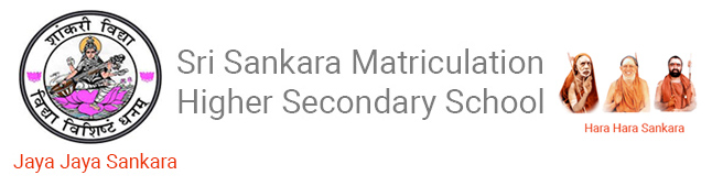 Sri Sankara Matriculation Higher Secondary School